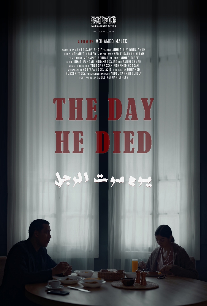 The Day He Died
